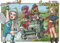 「SAND LAND」鳥山明が20年の時を経て“その先”を考案、アニメは3月20日から