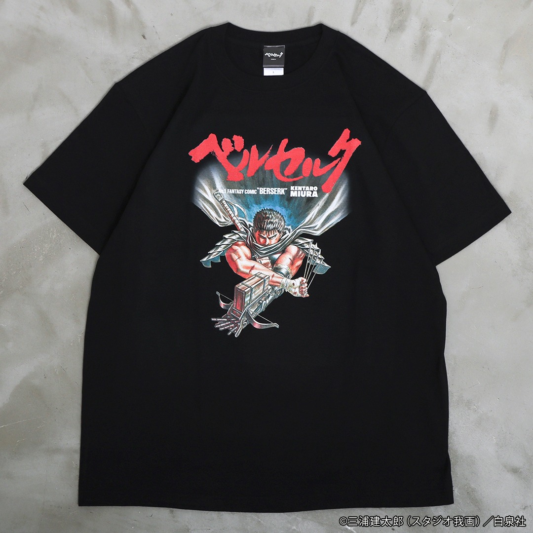 「ベルセルク コミックスTシャツ」