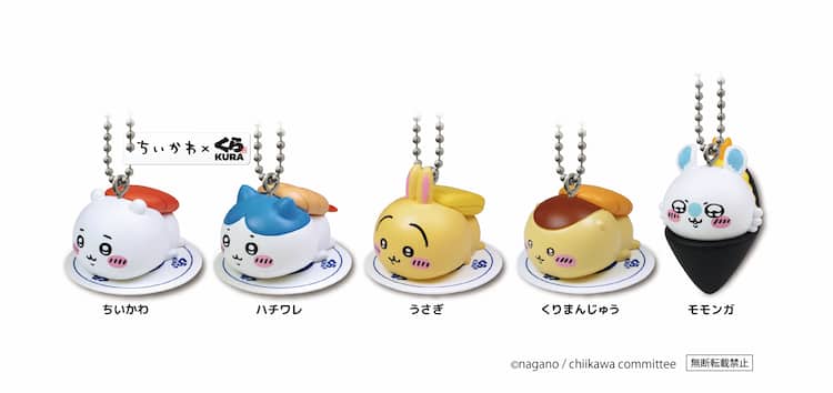 ちいかわ」×くら寿司でビッくらポン！にグッズ、モモンガは海苔に 