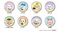 「ビッくらポン！」で当たる「ちいかわ」缶バッジ。