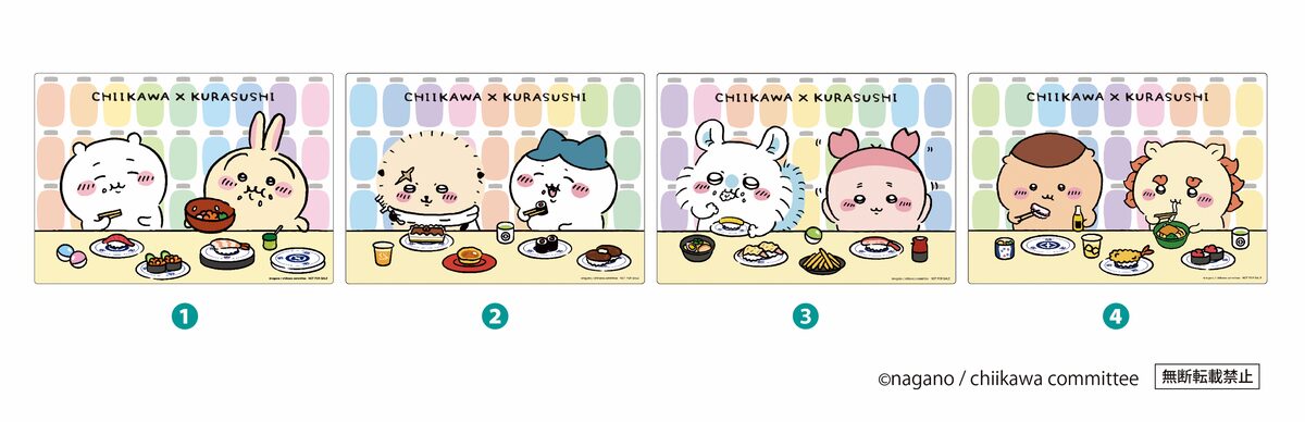2500円の会計ごとに配布される「ちいかわ」グッズ第3弾の下敷き 