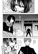 「夜以外ノ居場所」より。