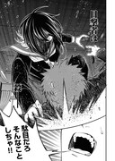 「夜以外ノ居場所」より。