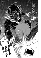 「夜以外ノ居場所」より。