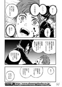 「夜以外ノ居場所」より。