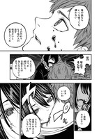 「夜以外ノ居場所」より。