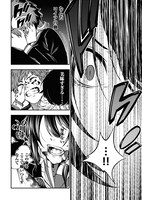 「夜以外ノ居場所」より。