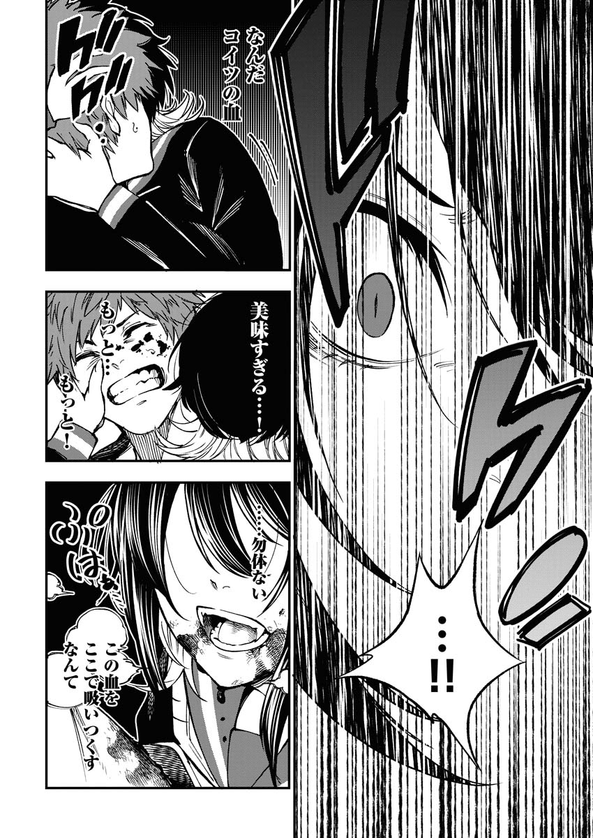 「夜以外ノ居場所」より。