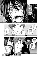 「夜以外ノ居場所」より。