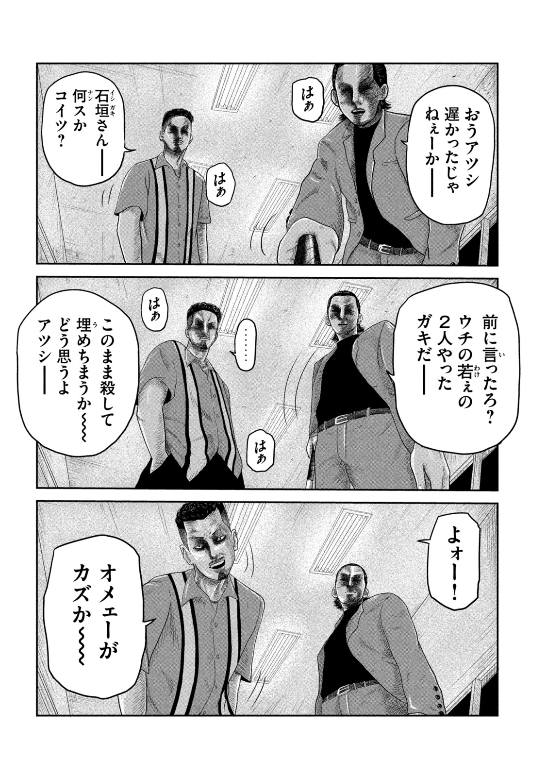 「咲花ソルジャーズ」より。