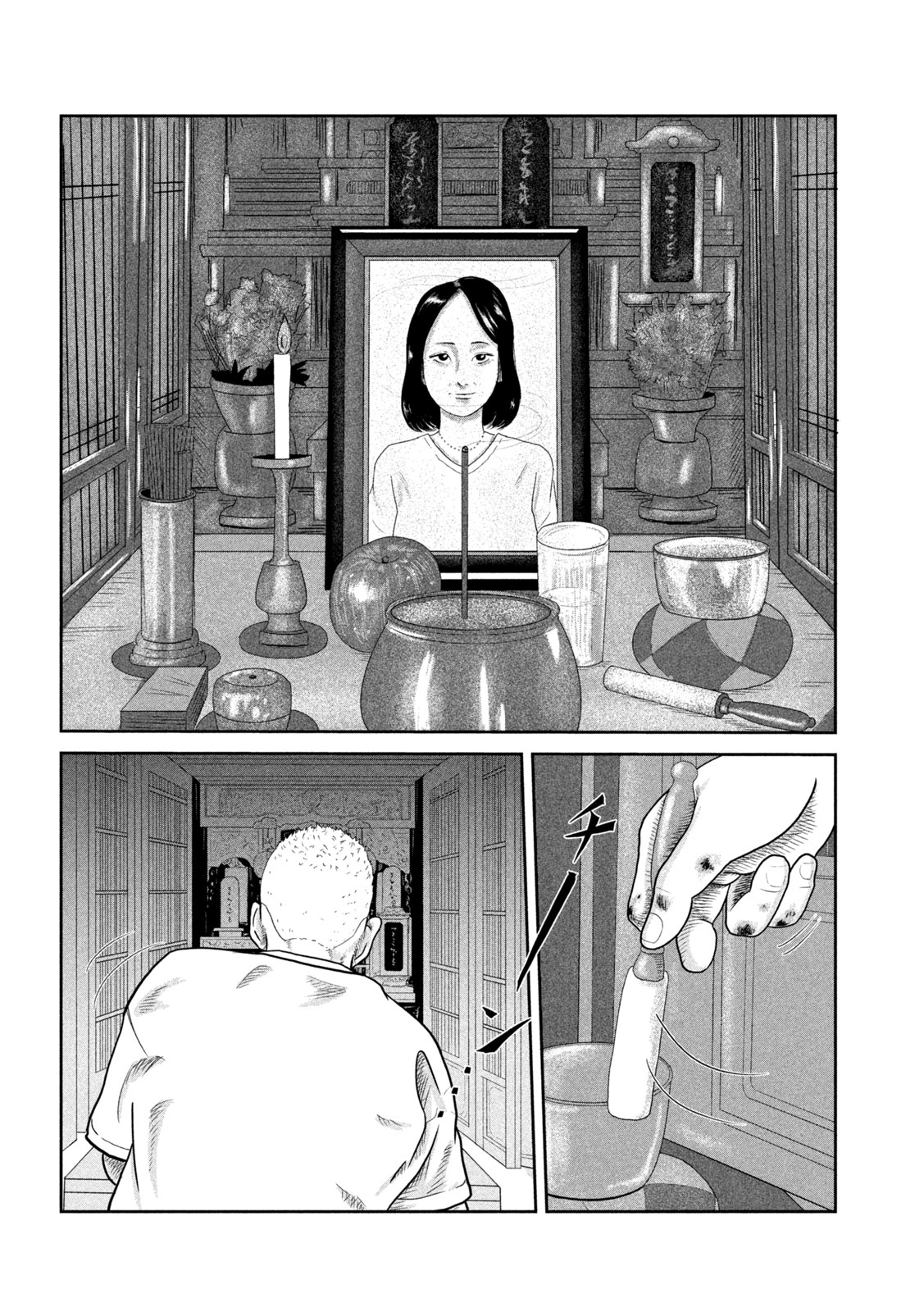 「咲花ソルジャーズ」より。