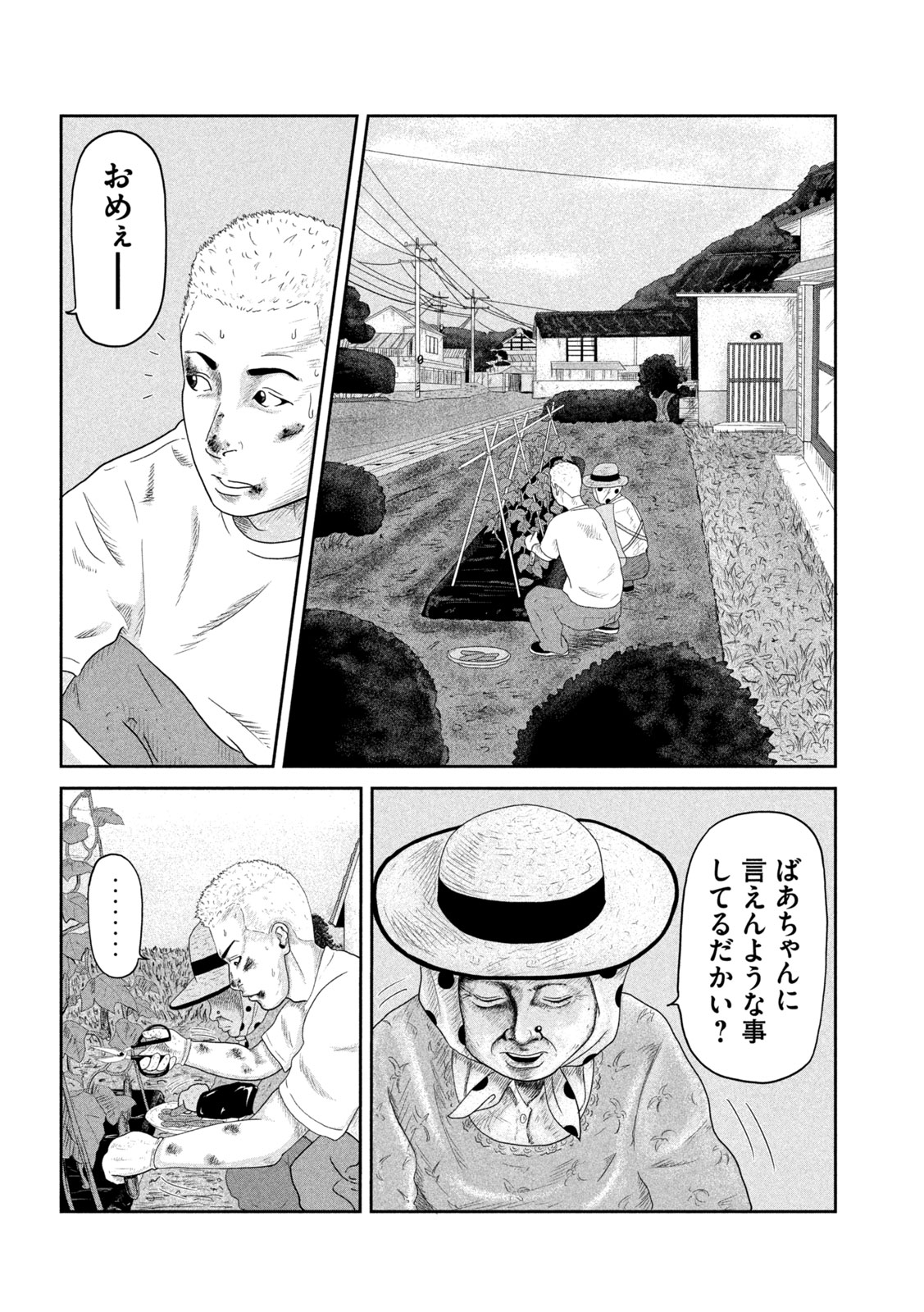 「咲花ソルジャーズ」より。