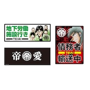 「塩ビステッカー」
