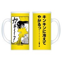 「カイジビールジョッキ」