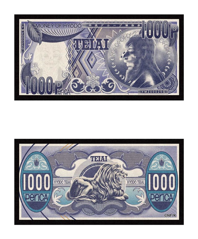 来場時に挑戦する「チンチロリン」でもらえる「ペリカ」のイメージ。