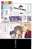 「真夜中ぱんチ」より。