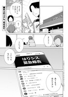 「真夜中ぱんチ」より。