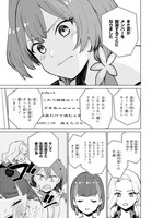 「真夜中ぱんチ」より。