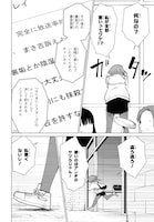 「真夜中ぱんチ」より。