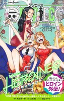 「ONE PIECE novel HEROINES [Colorful]」