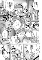 「最底辺であがく僕は、異世界で希望に出会う～自分だけゲームのような異世界に行けるようになったので、レベルを上げて、みんなを見返します」より。