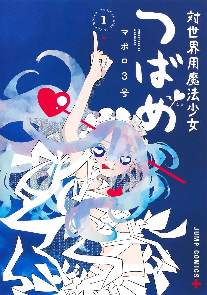 @プロフ必読まとめ割 まとめ買い割引開催中(プロフィール必読)様 リクエスト 3点