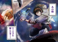 「砂の海のイフリート」中面ページ