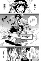 「砂の海のイフリート」中面ページ