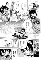 「砂の海のイフリート」中面ページ