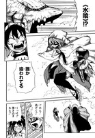 「砂の海のイフリート」中面ページ