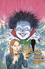 「溶解教室」2013年 (c)伊藤潤二（秋田書店）2014