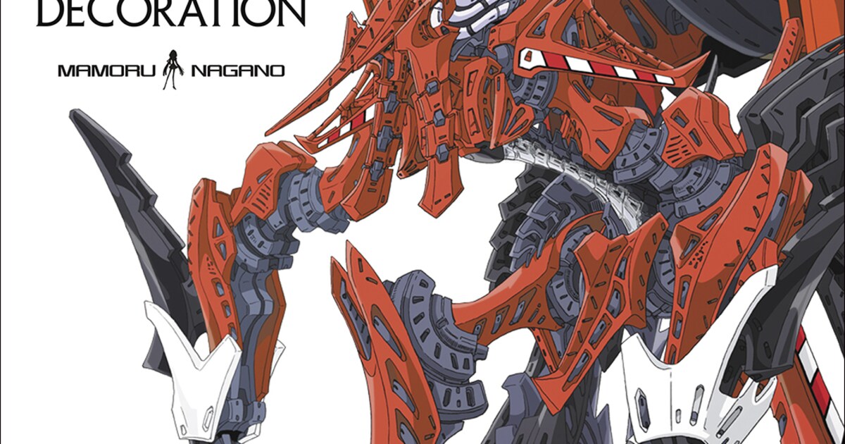 F.S.S. DESIGNS 7」発売記念で駅貼りポスター展開、月刊NTでは永野護展 