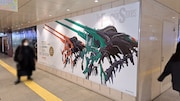 阪急梅田駅クランクWALLに貼られた「F.S.S. DESIGNS 7 ASH DECORATION」のポスター。