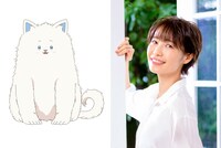 シロと松井恵理子。