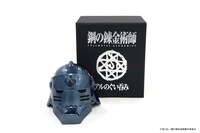 「アルのぐい呑み」