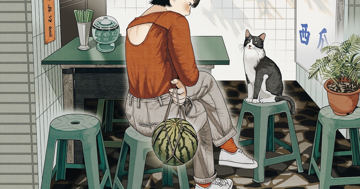 高妍の作品世界を巡る企画、CREAの台湾特集号に 描き下ろしイラストも - コミックナタリー