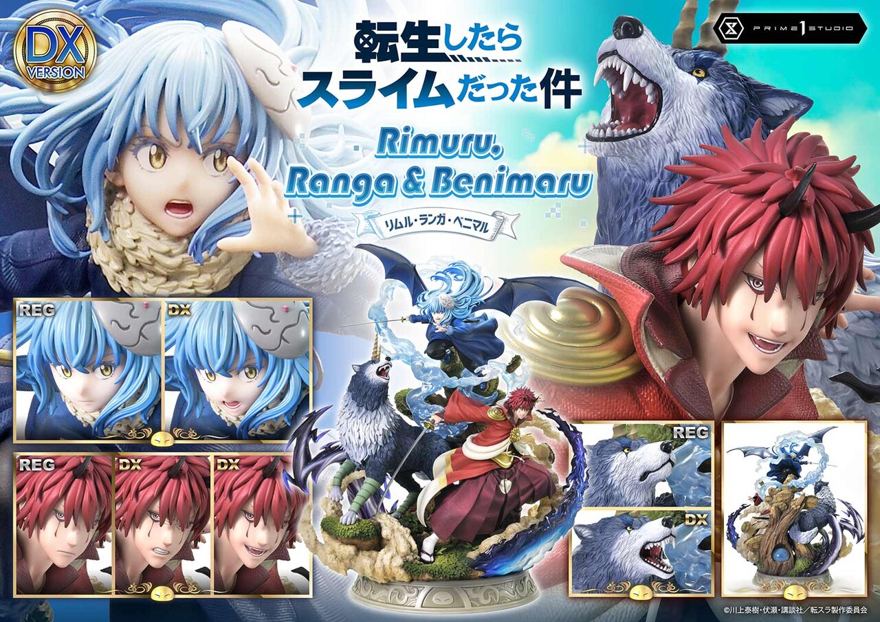 転生したらスライムだった件 リムル・ランガ・ベニマル」 [画像