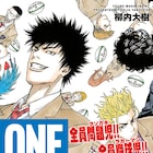 柳内大樹の青春“闘球部”物語、クセ者だらけの問題児たちが高校ラグビーの頂点を目指す