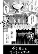 「五匹の天下統一!?～#ババババンビの馬鹿騒ぎ～」より。