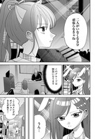 「五匹の天下統一!?～#ババババンビの馬鹿騒ぎ～」より。