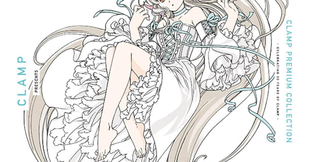 CLAMP「ちょびっツ」新装版が刊行開始、各巻封入特典に既刊単行本の 