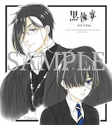 アニメ「黒執事 -寄宿学校編-」先行上映会で配布されるミニ色紙。