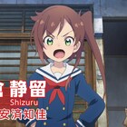 「終末トレインどこへいく?」主人公・千倉静留のPV、放っておけないみんなのリーダー