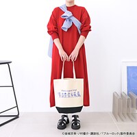 「ブルーロック｜トートバッグ（ツアー）」使用イメージ