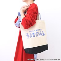 「ブルーロック｜トートバッグ（ツアー）」使用イメージ