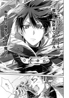 「常識知らずの最強魔導師」より。