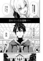 「常識知らずの最強魔導師」より。