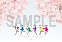 「えいがのおそ松さん5周年記念 春のおそ松さん同窓会～センバツもまたやるよ～」来場者特典のポストカード。