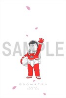 「えいがのおそ松さん5周年記念 春のおそ松さん同窓会～センバツもまたやるよ～」来場者特典のポストカード。