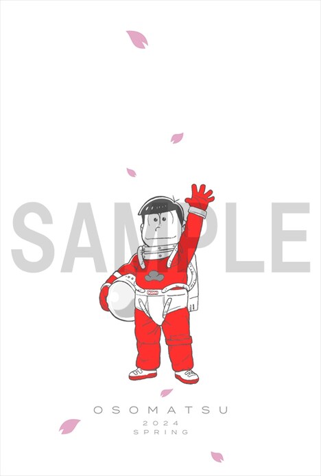 「えいがのおそ松さん5周年記念 春のおそ松さん同窓会～センバツもまたやるよ～」来場者特典のポストカード。